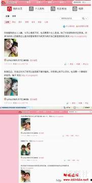 仙桃最新爆料新闻视频播放,视频揭秘事件真相，详情曝光！  第3张