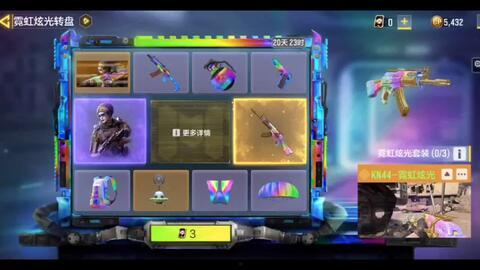 使命召唤转盘爆料最新,揭秘全新游戏内容与玩法革新  第2张