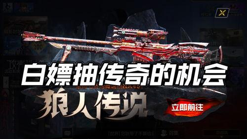 使命召唤转盘爆料最新,揭秘全新游戏内容与玩法革新  第3张