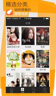 菠萝酱爆料视频大全下载,揭秘娱乐圈幕后故事