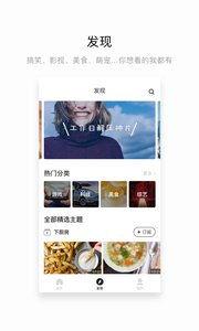 菠萝酱爆料视频大全下载,揭秘娱乐圈幕后故事  第3张