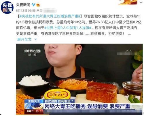 叶哥爆料食物视频播放大全,视频播放大全精彩回顾  第3张