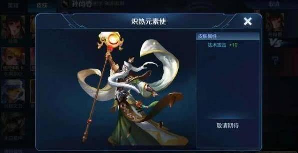 王者荣耀姜子牙爆料视频,神秘技能觉醒，王者峡谷再掀风云