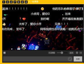 了在线观看,重塑娱乐与信息获取新格局  第3张