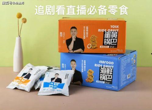 胜仔电商爆料视频大全最新,揭秘电商行业最新动态与热点  第2张