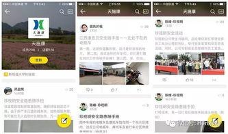 天康最新爆料新闻,揭秘行业黑幕，真相令人震惊！  第2张