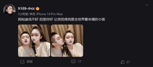 阿小阳最新爆料,揭秘娱乐圈最新热点事件