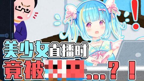 爆料网红茜茜是谁啊视频,视频爆料背后的真实身份  第3张