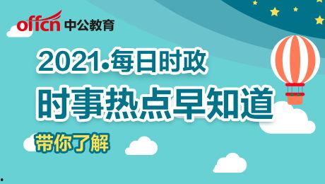 近期爆料热点新闻,揭秘真相，探寻事件背后  第2张