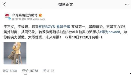 四字弟弟最新爆料,揭秘娱乐圈幕后真相  第2张