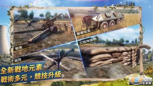 pubg手册爆料最新bp,PUBG最新BP爆料解析 第2张 pubg手册爆料最新bp,PUBG最新BP爆料解析 第2张