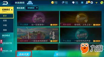 腾讯手游最新爆料,神秘力作即将亮相,引领行业新潮流 第3张 腾讯手游最新爆料,神秘力作即将亮相,引领行业新潮流 第3张