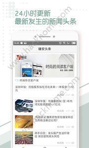 黄石头条最新爆料