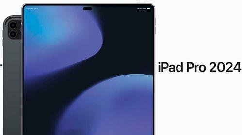 ipadpro2022最新爆料,尖端配置揭秘，全新爆料抢先看