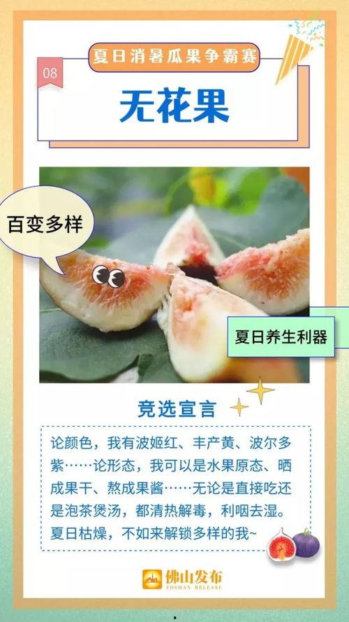 顶流吃瓜小说在线阅读免费,吃瓜群众眼中的娱乐圈风云