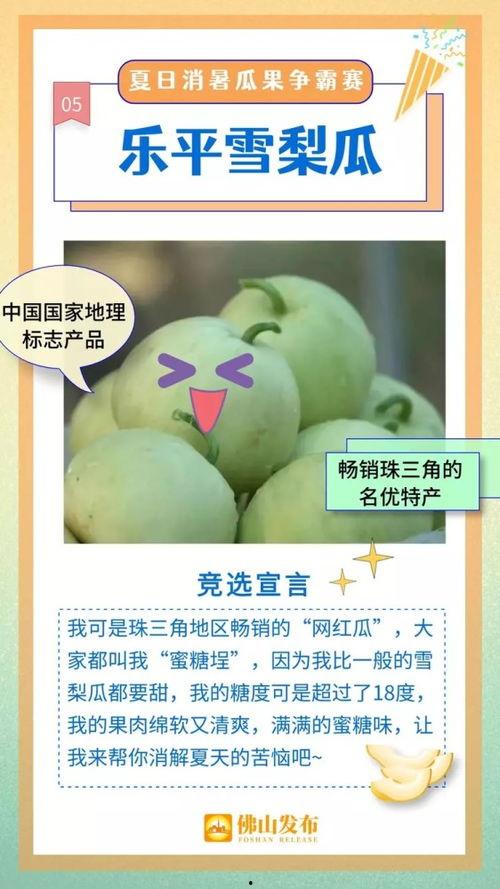 顶流吃瓜小说在线阅读免费,吃瓜群众眼中的娱乐圈风云 第3张 顶流吃瓜小说在线阅读免费,吃瓜群众眼中的娱乐圈风云 第3张