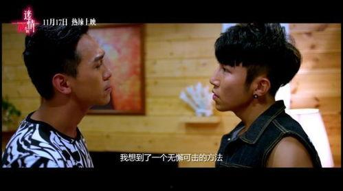 迷情n小时在线观看,揭秘网络迷情背后的情感漩涡  第2张