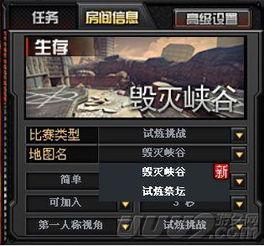 cf新年最新爆料图片,全新视觉盛宴，揭秘神秘新年活动！  第3张