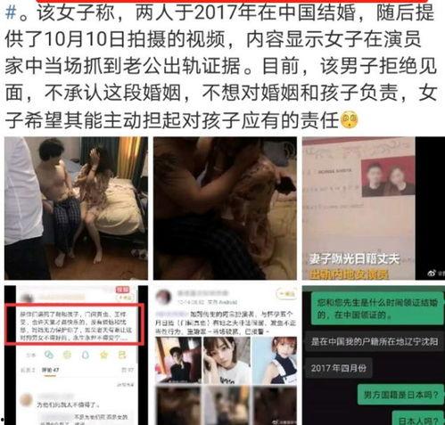 女方爆料视频,揭秘婚姻背后的惊人真相