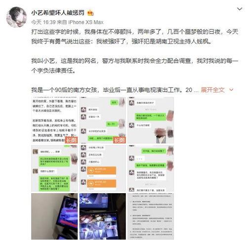女方爆料视频,揭秘婚姻背后的惊人真相  第2张