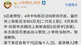 三月高招a爆料视频