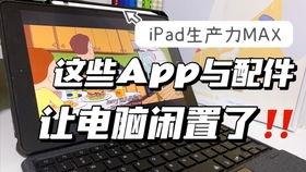 三月高招a爆料视频  第2张