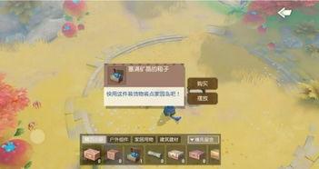 海岛最新爆料消息,揭秘最新爆料背后的惊人真相  第2张