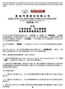 独家爆料头条最新消息,头条最新消息背后的惊人真相！  第2张