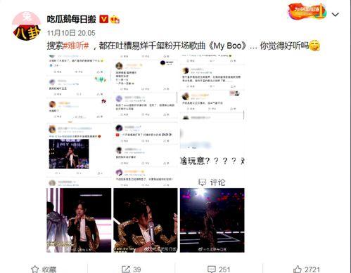 娱乐v爆料,揭秘明星幕后故事