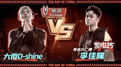 魔王踢馆赛爆料视频,精彩瞬间与幕后故事大曝光  第3张