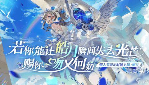 非人学园时装爆料视频,神秘角色华丽变身，时尚盛宴即将开启！