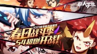 非人学园时装爆料视频,神秘角色华丽变身，时尚盛宴即将开启！  第3张