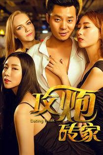 攻炮砖家在线观看,深度解析军事科技与战略战术 第2张 攻炮砖家在线观看,深度解析军事科技与战略战术 第2张