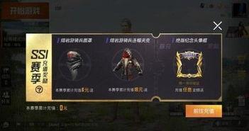 ss1赛季最新爆料