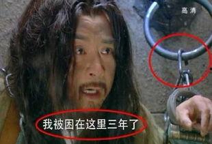 八卦爆料搞笑视频合集  第2张