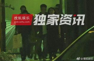 八卦爆料搞笑视频合集  第3张