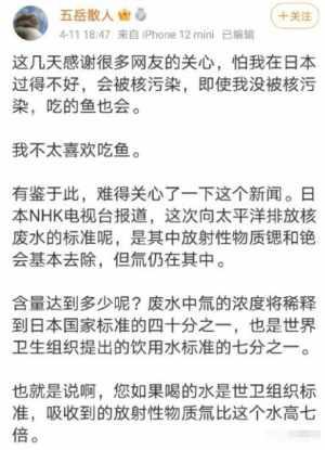核费水最新爆料,揭秘背后真相与影响  第2张
