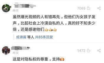 被家长爆料的视频,引发社会关注