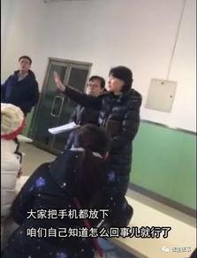 被家长爆料的视频,引发社会关注  第3张
