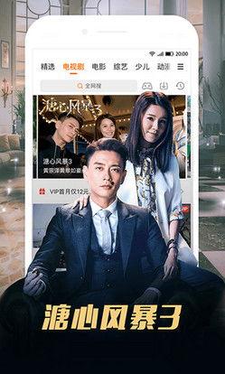 在线观看bd高清,在线观看BD画质电影之旅