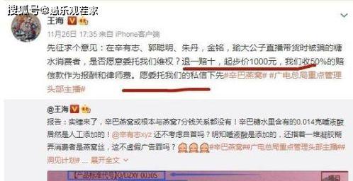 热门爆料打假视频大全,打假视频大全深度解析 第3张 热门爆料打假视频大全,打假视频大全深度解析 第3张