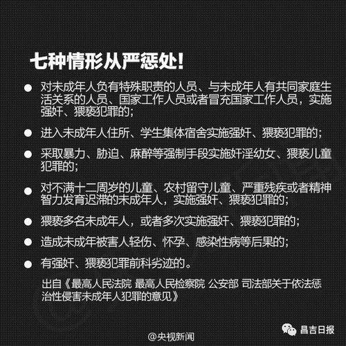 新闻爆料曝光案例最新版,新闻爆料揭示惊人案例,真相令人震惊! 第2张 新闻爆料曝光案例最新版,新闻爆料揭示惊人案例,真相令人震惊! 第2张