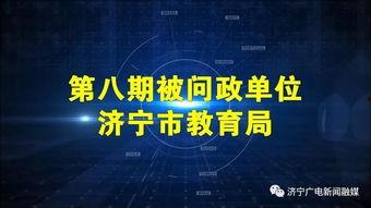 问政爆料新闻频道,聚焦民生热点，揭示社会问题  第3张