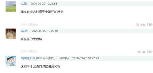 小程序爆料媳妇视频,揭秘小程序爆料的甜蜜瞬间  第3张