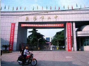 衡阳师院爆料视频大全,揭秘校园风云录  第2张