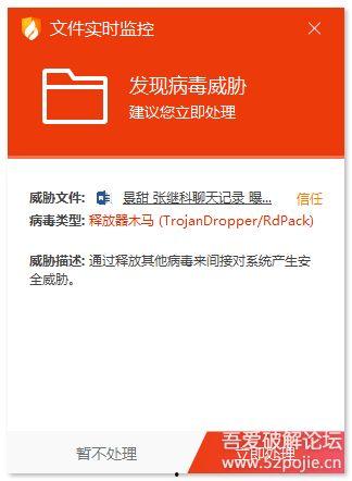 娱乐热点吃瓜网站下载,吃瓜网站独家爆料！  第3张