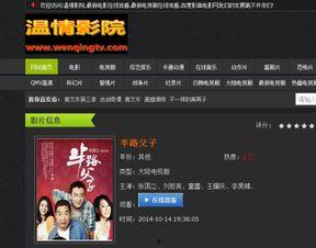 36在线观看,揭秘热门影视作品的魅力所在