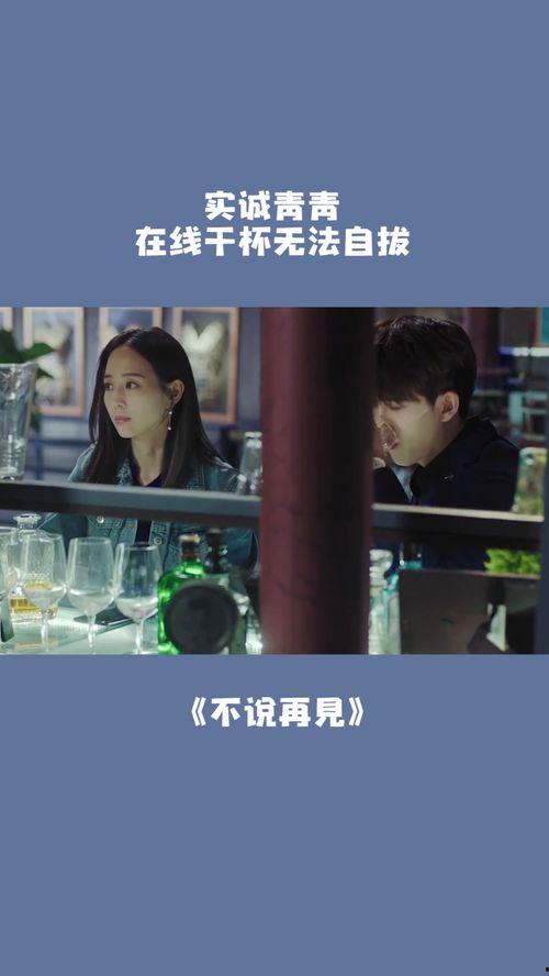 36在线观看,揭秘热门影视作品的魅力所在  第3张