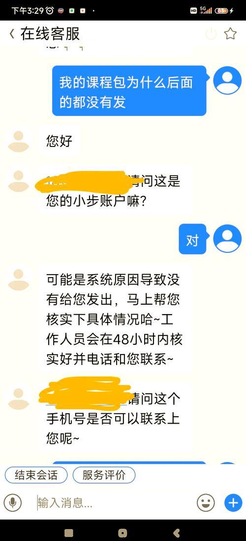 新闻爆料怎么找谁,追踪幕后推手 第3张 新闻爆料怎么找谁,追踪幕后推手 第3张