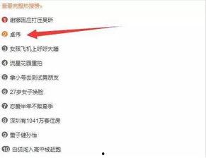 型男爆料视频大全网站,揭秘爆料视频大全网站魅力瞬间